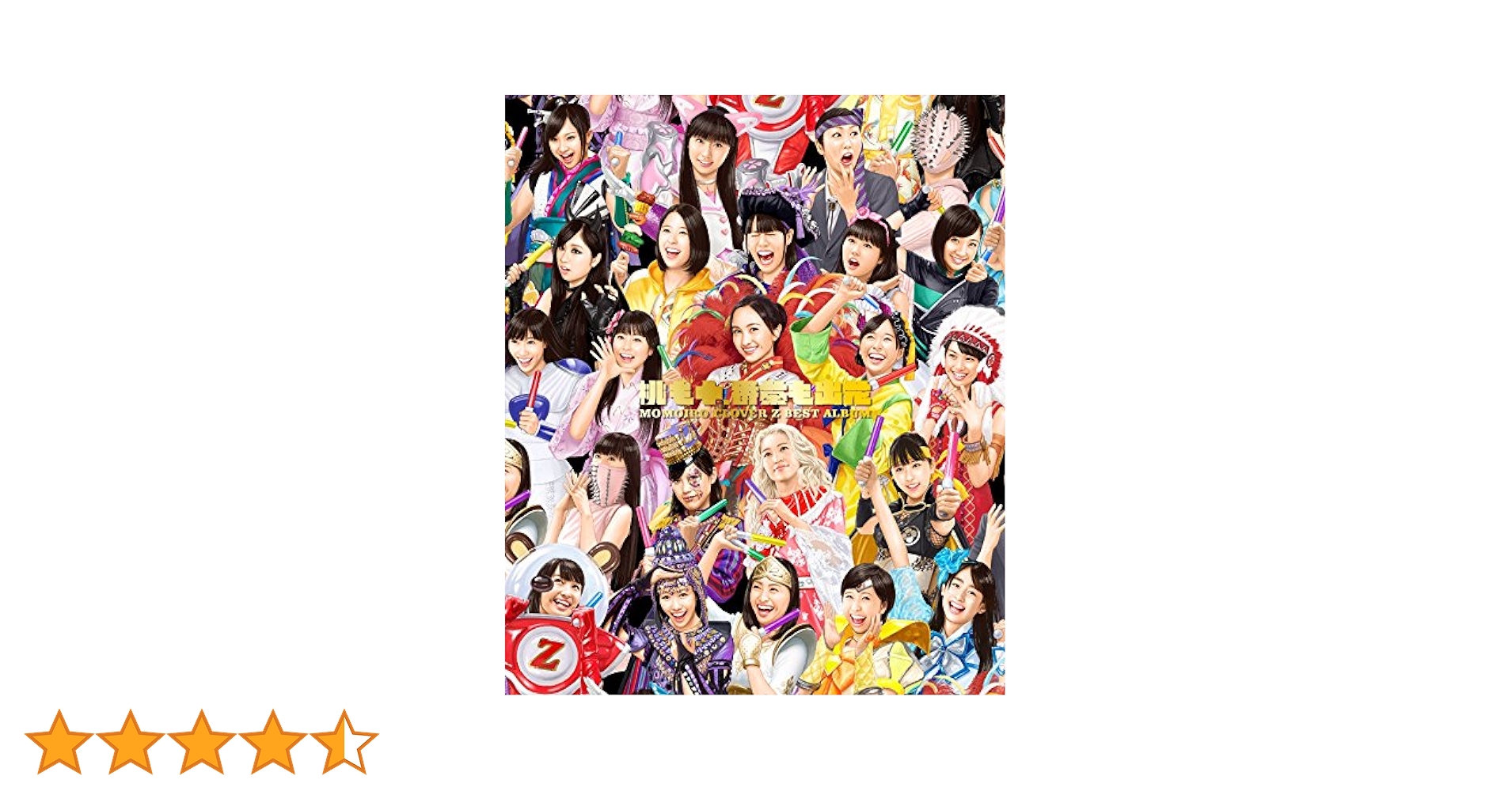 Amazon.co.jp: MOMOIRO CLOVER Z BEST ALBUM 「桃も十、番茶も出